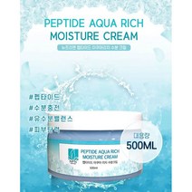 NFN 펩타이드 아쿠아 리치 수분크림 500ml