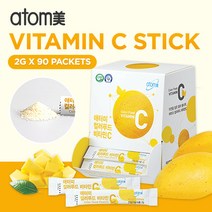 아토미Atomy Color Food Vitamin C /Natural Immunity Supplement (2g x 90 packets), 상세 설명 참조0