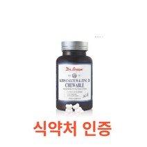 닥터브라이언 키즈 칼슘&아연D(요거트맛)츄어블 90캡슐 칼슘 아연 망간 칼슘제 츄어블 비타민디 식 약 처 인증 어린이 칼슘 영양제 초등학생 돌아기 돌아가 3세 4세, 1통, 90캡슐X2개