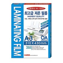 사진 서류 장기 보관 강한 접착 A3 코팅 필름 100매 손코팅지 a4코팅지 코팅기 코팅필름 ohp필름 a4용지 시, 본상품선택