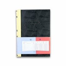 기타 6000 근영사 원부 200P, 상세페이지 참조