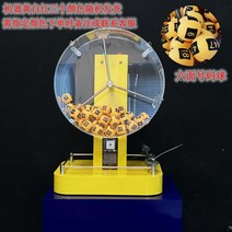 기계 추첨 자동 이용 번호 숫자 행사용 복권 활동, 100개의 6면 디지털 볼이 있는 JT400