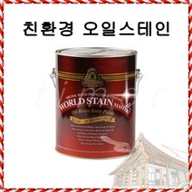 삼화 월드스테인 마스터 (3.5L), 라이트파인(WS-3012)