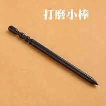 백단 원목 나무 우드 그라인딩 가장자리 폴리싱 라운드 가죽 스틱 막대기 도구 DLY-2, 보라색 백단향-그라인딩로드개