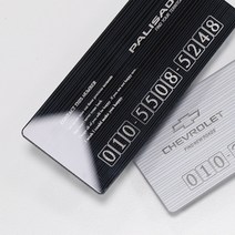 [데코] 차량용 고급 주차번호판 주차알림판 자동차연락처 차전화번호 잠시주차중 개인맞춤 각인, 34. 헤어라인 블랙 - K7