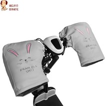 겨울 오토바이 손잡이 방한 장갑 글러브 전기 전동 자전거, 그레이핸들커버-토끼