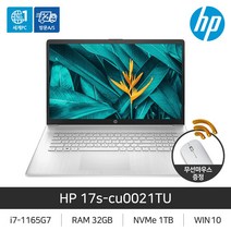 [코딩용/인강용/사무용/초보용/교육용]17s-cu0021TU *무선마우스증정 & 당일출고*, 1TB, 32GB, WIN10 HOME