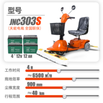 바닥청소차 대형 기름 걸레 바닥 청소기 전기 운전 먼지 카트 호텔 슈퍼마켓 병원 청소, JNC303S