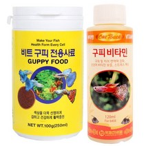 세화사료 비트 구피 전용사료 중 + 구피 비타민 120ml, 10세트