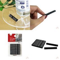 프라이스칩7 검정 흰색 매대가격표 진열대가격표