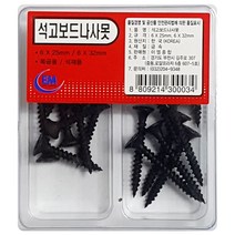 자재 이엠 석고보드 나사못 6x25 0034 피스 못 28032EA, 본상품선택
