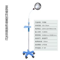 이동식 무영등 뷰티 병원용 램프 보조등 LED 조명 스탠드, D