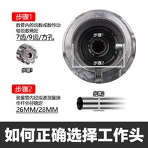 예초기 에취기 전정기 가솔린 헤드 그라인더 잔디깍기작업 기어 박스 어셈블리 2/4 행정 브러시 커터, I.작업 헤드 모델을 결정하는 방법은 무엇입니까? 클릭