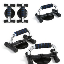 푸쉬업바 실버 블루 뱃살빼는기구 헬스기구파는곳 헬스장운동기구 집에서운동기구 홈트추천 집에서하는운동 종