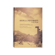 1000 서울대 연습장, 1개