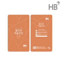 몸건강 마음건강(무광)파우치 6000매 한방용 한약파우치 한약팩 비닐팩