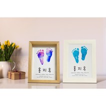 컬러 아기 발도장 액자 - 8가지컬러 / 원목액자/ 종이액자, 선택없음, 오로라퍼플