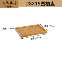 양꼬치 이자카야 안주 긴 튀김 접시 나무 우드 트레이, 28cmx19cm