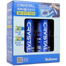 불스원 크리스탈 듀얼코트 유리막코팅제 300ml x 2개 코스트코
