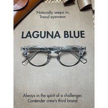 [라구나블루] MATEO-G_crystal