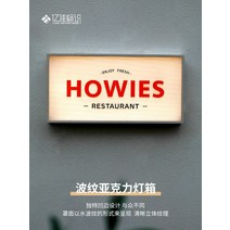 커스텀 제작 갈바 프레임 led 사각 철제 돌출 간판 스테인레스 도어 헤어 간판, 40cm x 30cm
