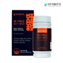 30대 직장인 남편 밀크 티클 비타민 B 밀크씨슬 실리마린 셀렌 아연 간 기능 개선제 추천 피로에 좋은 영양제 보조제 타우린 실리마린 만성 피로 40대 남성 남자 여자 수치 개선, 90정, 2개