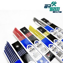 이오비 2.0mm 홀더 샤프심 컬러 흑색 리필심 필기 드로잉 1통/12개입, 레드