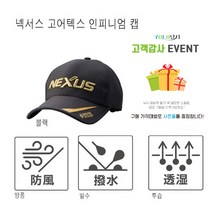 시마노 윤성 모자 CA-103V M 고어택 낚시모자, 기본