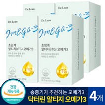 [ 닥터린 송중기 오메가 ] 초임계 추출 알티지 rTG 오메가3 비타민 D EPA DHA 혈행 혈액 순환 개선 눈 건강 도훔 개선제 순환제 영양제 식물성 캡슐 홈쇼핑 건강 식품, 4박스, 30캡슐 (1개월분)