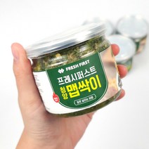 [프레시퍼스트] 수제 청양 맵싹이 고추물 땡초장 청양 고추 다대기 다짐장 반찬 만능 양념장 250g, a. 청양 맵싹이 250g, 1개