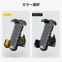 자전거 바이크 스마트폰 홀더 유모차 산악자전거 핸드폰 거치대, 황