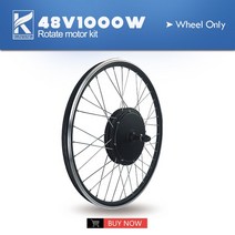 변환 키트 48V1000W 전기 자전거 변환 키트 산악 먼지 자전거 모터에 대한 후면 회전 허브 인휠모터, 48V Wheel Only, 20