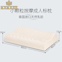 KXKXZZ 필로우 고무 펠렛 코마사 베개속 성인 핸디형, T01-펠렛 표침 60x40x1012 함축적, 기본