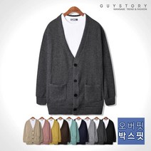 가이스토리 남여공용 오버핏 코지 박스 가디건 무지 빅사이즈 니트