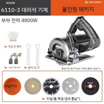 타일 컷팅기 커터기 절단기 고출력 가정용 소형 목공 다기능 구름 석재 기계 슬로 팅, 4인치 대리석 기계 만능 패키지
