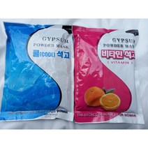 석고 석고팩 온석고 열석고 비타민석고 열석고팩 비타민석고팩 냉석고 쿨석고 냉석고팩 쿨석고팩, 냉(쿨)석고, 1