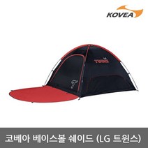 TE 코베아 베이스볼 쉐이드 LG 트윈스 KECW9TS-09, 단일옵션