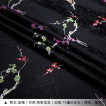 고급 양단 공단 한복 비단짜임 차이나멜란죽국치포당장한복원단소파방석핸드메이드비단짜임, 17 75고미날론 희매 블랙