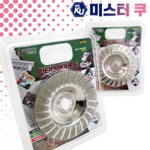 [케이원]멀티옵셋 만능절단휠 다이아몬드날 4인치 슈퍼컷 연마 대리석 콘크리트 금속K400, 1개
