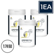 L-아르기닌 타우린 분말 형태 레몬과즙 맛있는 제품 50대 아버지 선물 40대 30대 60대 종합 남친 노인