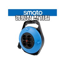 스마토 캠핑 전선릴 전기릴 릴선 연장선 4구