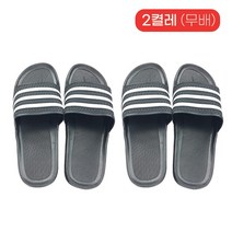 PVC 만능 삼선슬리퍼 블랙 2개/실내화/학생슬리퍼/병원/사무실/국산