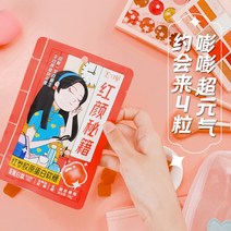 선물하기좋은영양제 저분자콜라겐 활력 상큼한 맛있는영양제 건강한과일 피부손상개선 관절건강 30대 고함량 주스과즙음료, 1건