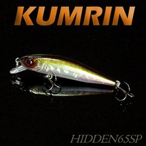 금린 미노우 HIDDEN 65SP (히든65SP) 10종 택1 / 고수 갑오징어낚시 쭈꾸미낚시 문어낚시, 금린 미노우 히든65SP 13 # 003