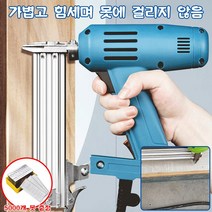 1+1 전기 타정기 콘크리트 전기타정기 전기 타정기 무선 충전 타카 전기 타정기 에어타카 브랜드 제품/뛰어난 품질, F30전기 타정기