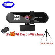 줌 웹캠 데스크탑 카메라 스터디 캠 화상 4k 컴퓨터 방송 수업 1080p 2k 8k 풀 HD 웹 pc 노트북 usb 웹 마이크 자동 초점 웹 camara webcamera, 협력사, 삼각대 포함 1080p