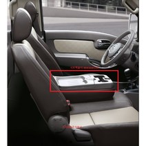포터2 시트백콘솔 884304F550 884304F560