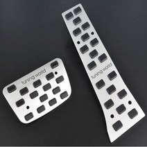 튜닝페달 2P 악셀레이터 브레이크 그랜저HG 아반떼MD 쏘렌토R 스포티지R 싼타페DM K5 K7, 싼타페DM/CM, 현대
