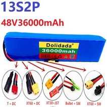 전기자전거배터리 자전거 발전기 밧데리 13S2P 48V 36Ah 18650 충전식 리튬 배터리 충전기 맞춤형 플매트 카펫 러그 스마트 BMS 전기 톱, [06] XT60-SM, XT60-SM