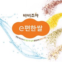 세상편한 맛있는 밥짓기 이편한쌀, 1, 본상품선택